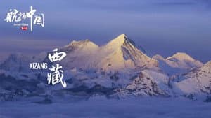 Tibet