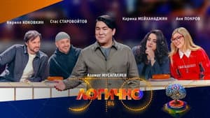 Episode 4