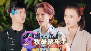 Episode 21