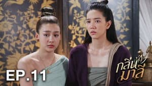 Episode 11
