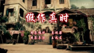 Episode 57