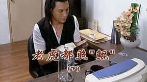 Episode 2223