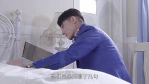 Episode 48