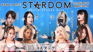 Stardom New Year Stars 2021 ~ Day 1
