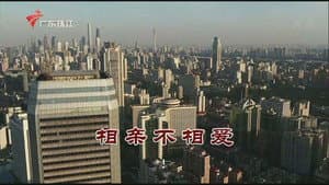 Episode 3547