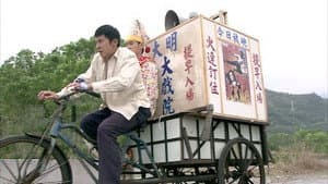 Episode 26