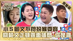Episode 285