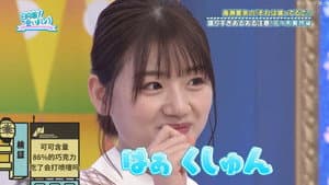 Takase Mana's "You're Stretching It" Part 3