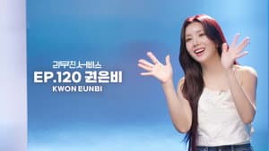 Kwon Eunbi