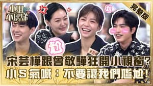 Episode 280