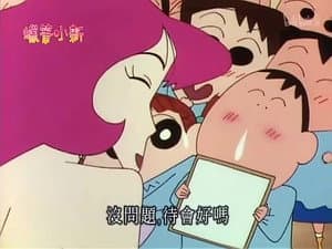 Episode 527