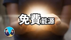 Episode 120