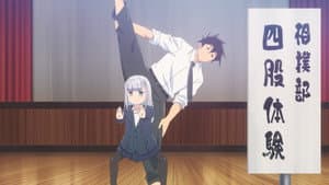 The Athletics Festival, Huh?