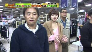 Kusumi Koharu