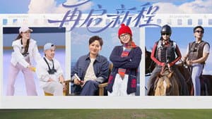 Episode 5-2