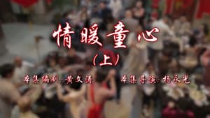 Episode 83