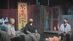 Episode 260