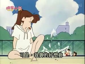 Episode 81