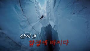 Episode 196