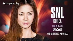 Lee Sora