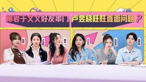 EP2-2