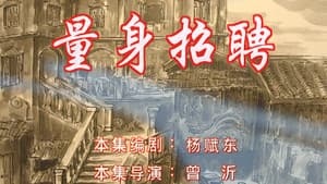 Episode 67