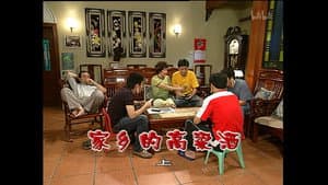 Episode 1275