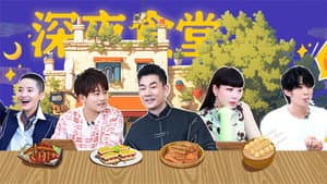 S4 Midnight Diner EP9