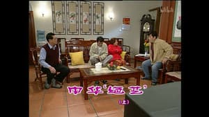 Episode 837