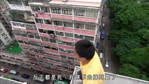 Episode 14