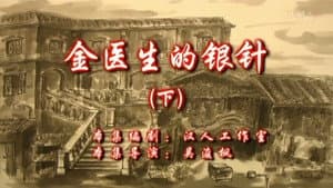 Episode 44