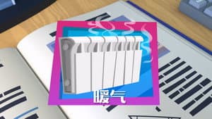 Episode 37