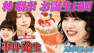Episode 35