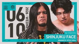 DDT Dramatic Style 2026
