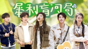 S2 You Better Be EP3
