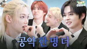 EP.92 | 2026 SKZ Conference #2
