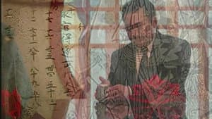 Japanese Yakuza