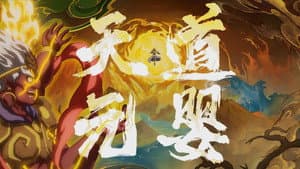 Episode 148