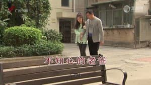 Episode 4590