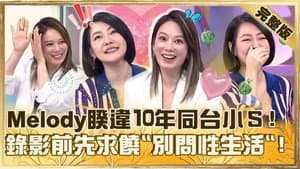 Episode 1003
