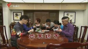 Episode 3343
