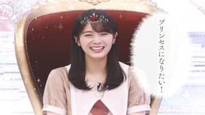 Get to know the life of our new centre Tamura Hono from the very first step! (First Half)