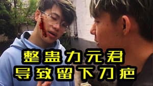 Episode 27