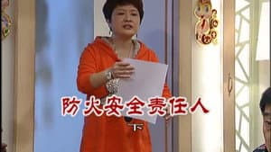 Episode 2465