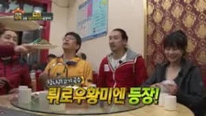 Episode 1
