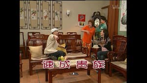 Episode 1043