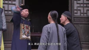 Episode 1