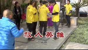 Episode 2492