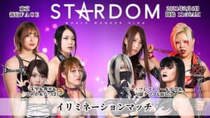 Stardom in Shinjuku