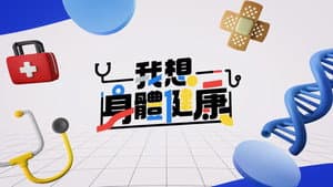 Episode 129